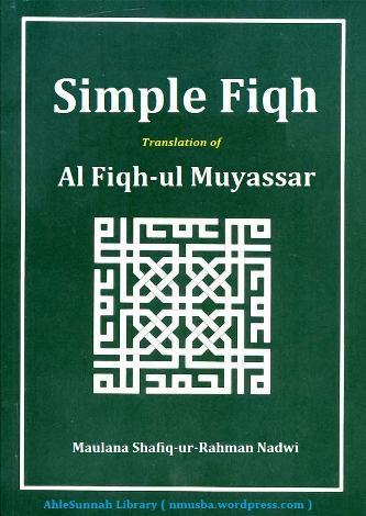 Download al fiqh al muyassar pdf download